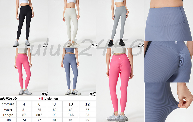 Lululemon 4-12 42456 5C YD (8)